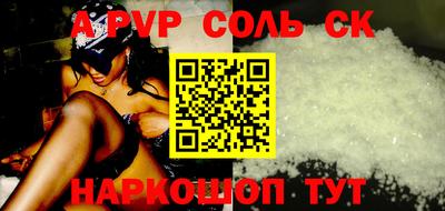 мескалин Кулебаки