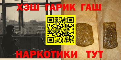 трава Ливны