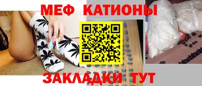 спайс Кунгур