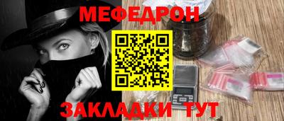 скорость mdpv Лесосибирск