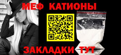 трава Ливны