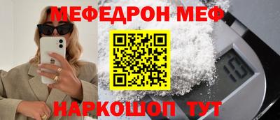 трава Ливны