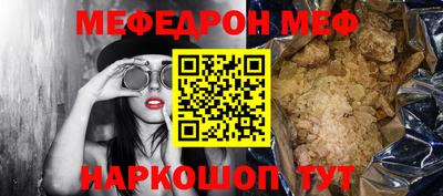 трава Ливны