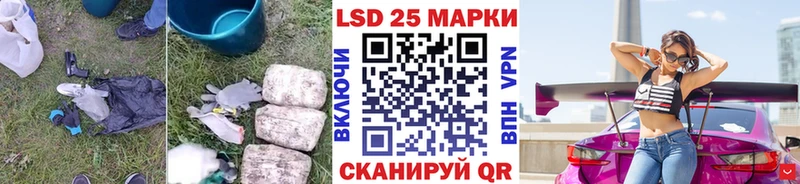LSD-25 экстази кислота  Всеволожск 
