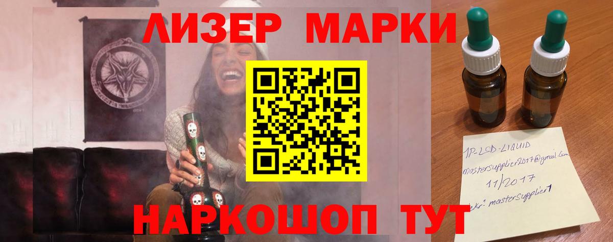 LSD-25 экстази кислота  Вход с VPN  Лсд 25 экстази кислота  Всеволожск 