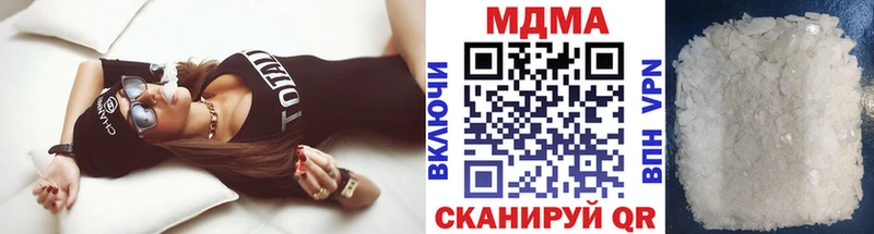 МДМА кристаллы mega Всеволожск