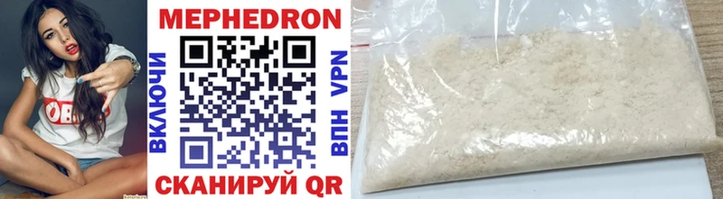 купить наркотики сайты  KRAKEN ссылки  Меф мука  Всеволожск 