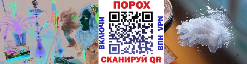 где можно купить   Всеволожск  мега зеркало  Первитин Methamphetamine 