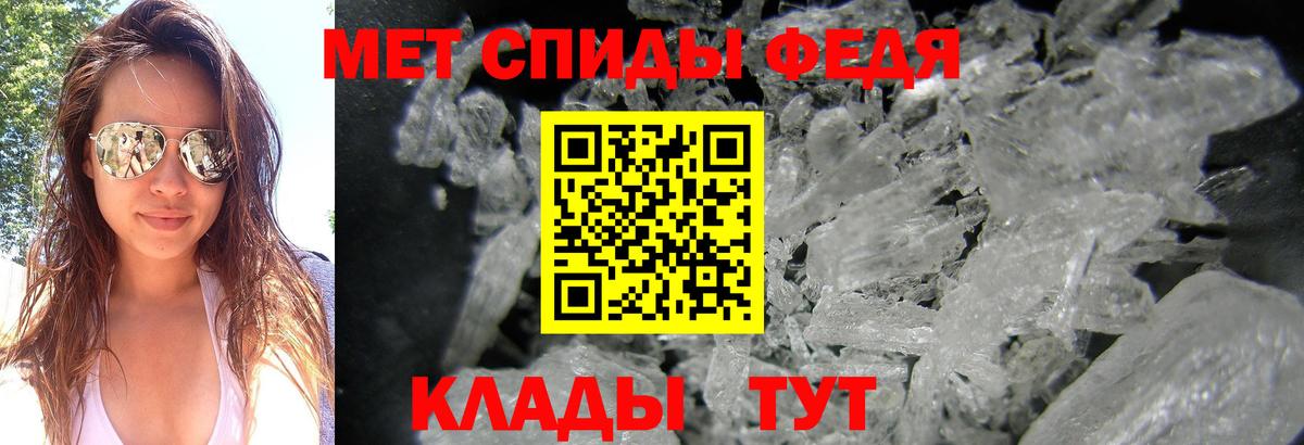 Метамфетамин винт Всеволожск