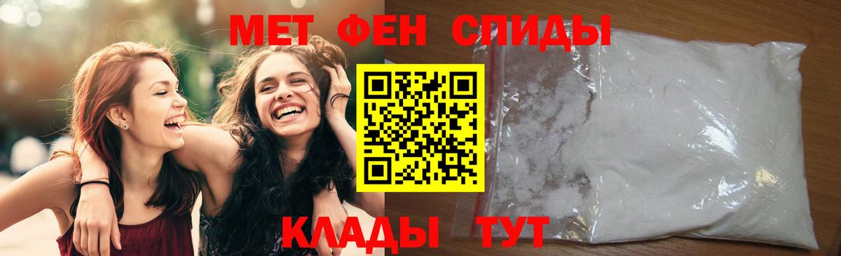 Метамфетамин кристалл  Вход с VPN  Первитин  Всеволожск 