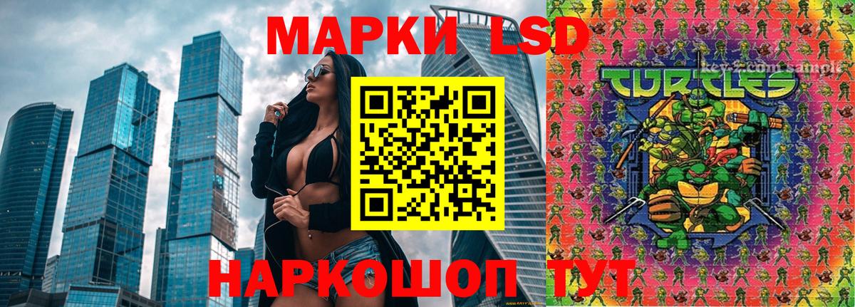 Марки 25I-NBOMe 1500мкг Всеволожск
