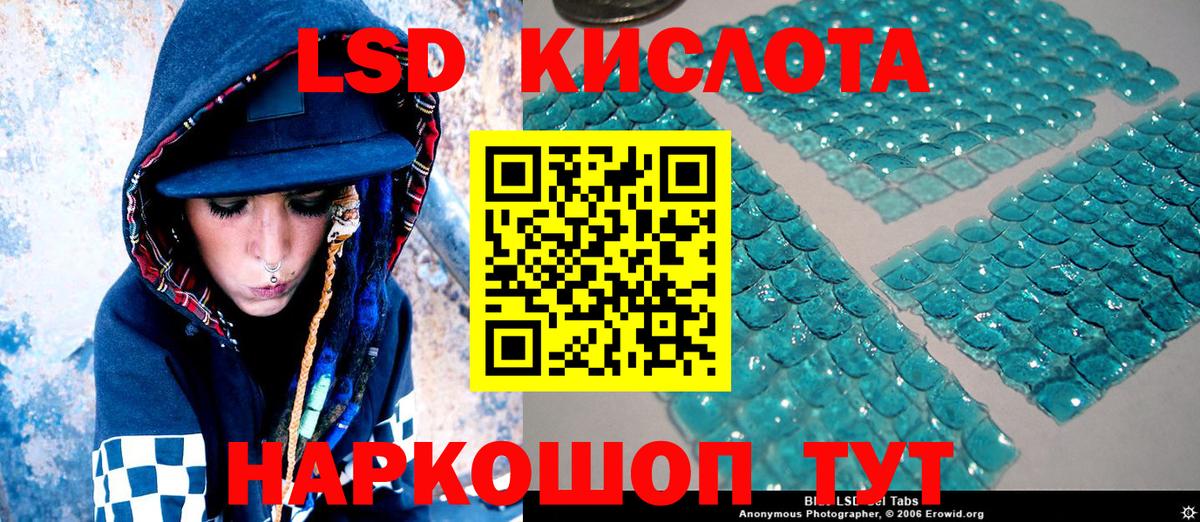 Марки NBOMe 1500мкг  Вход с VPN  Всеволожск 