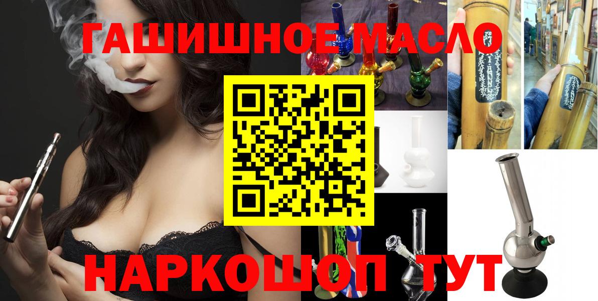 ТГК Wax  даркнет сайт  ТГК концентрат  Всеволожск  Вход с VPN 