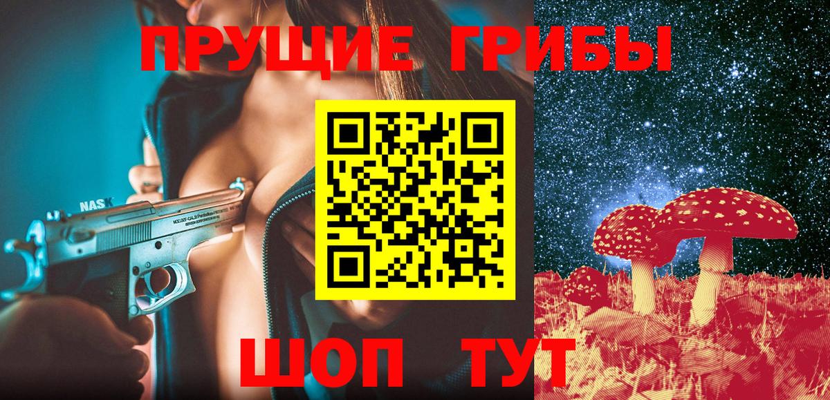 Галлюциногенные грибы GOLDEN TEACHER  Вход с VPN  Всеволожск 
