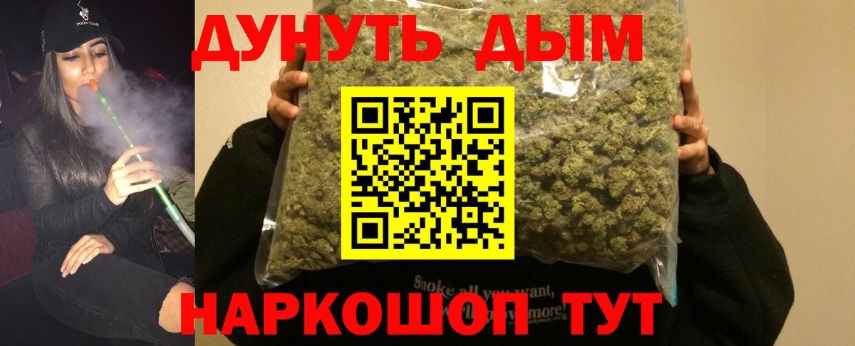 Конопля THC 21%  Вход с VPN  Конопля семена  Всеволожск  Канабис VHQ 